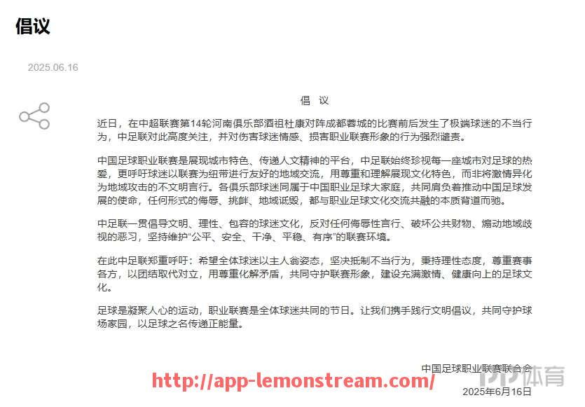 柠檬体育直播-包含德甲哪些球队踢球风格被认为比较“脏”？的词条