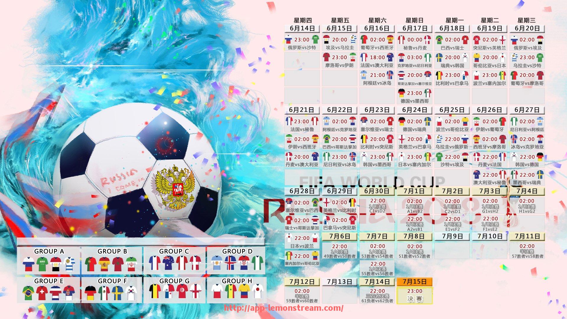 柠檬体育直播-皇马2025年世俱杯专题报道及重大赛事回顾